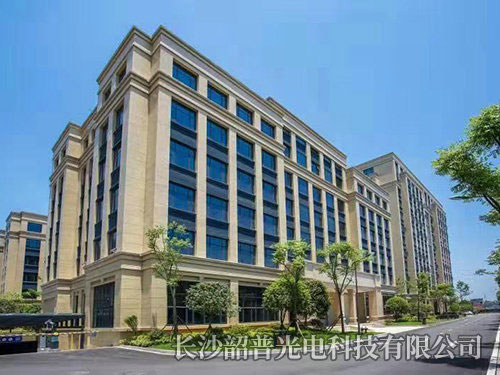 长沙韶普光电科技有限公司,长沙集成电路的生产,光刻掩膜版设计,光学玻璃制作