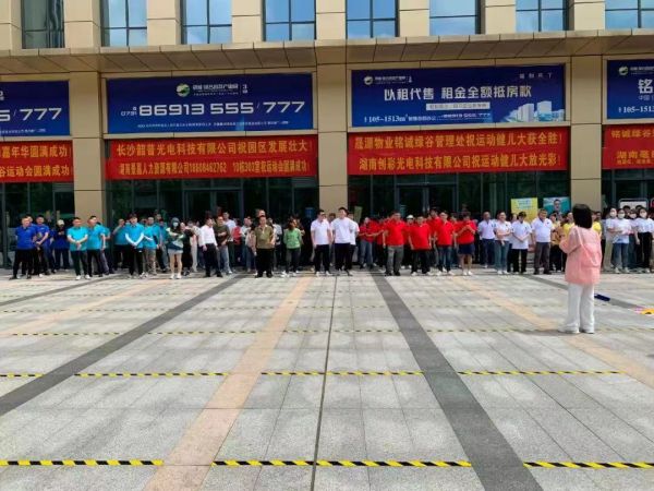 长沙韶普光电科技有限公司,长沙集成电路的生产,光刻掩膜版设计,光学玻璃制作