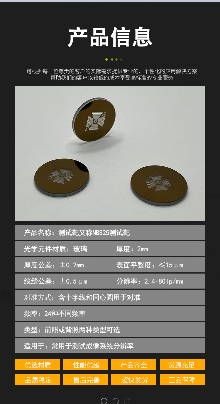 长沙韶普光电科技有限公司,长沙集成电路的生产,光刻掩膜版设计,光学玻璃制作