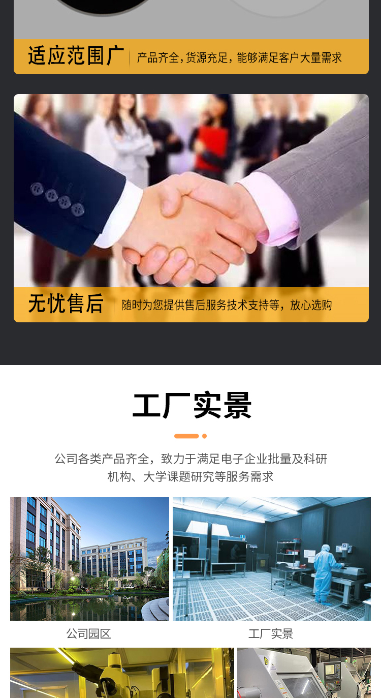 长沙韶普光电科技有限公司,长沙集成电路的生产,光刻掩膜版设计,光学玻璃制作